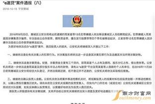 孝昌最新爆料事件新闻报道,事件真相揭开，引发社会广泛关注  第3张